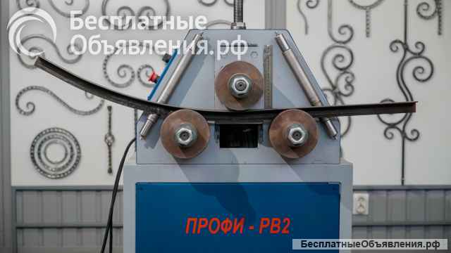 Гибочный станок «ПРОФИ-РВ2» - профилегиб / трубогиб