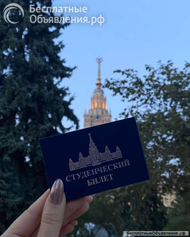 Репетитор по школьному курсу биологии