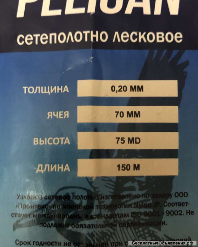 Сети рыболовные рамовые сажаю, есть готовые