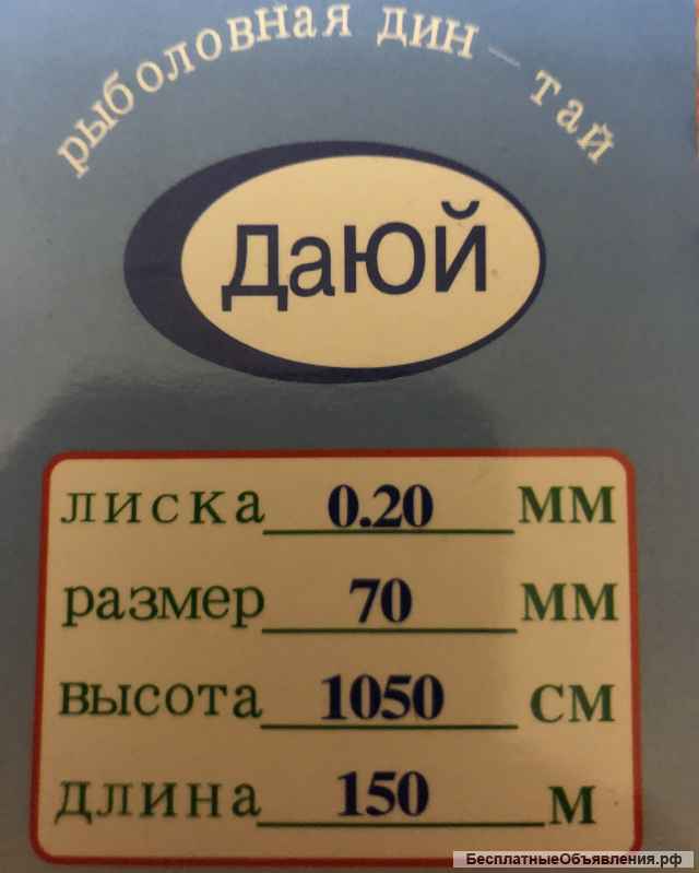 Сети рыболовные рамовые сажаю, есть готовые