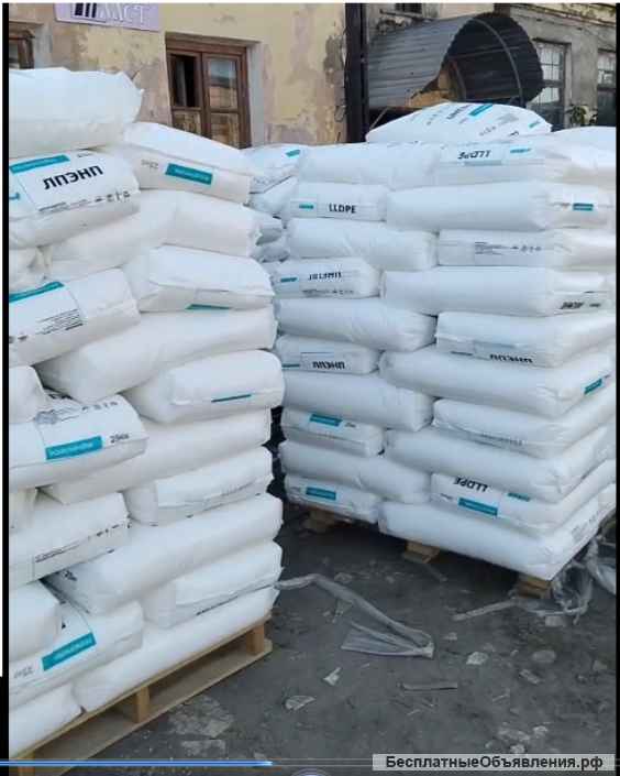 Полипропилен, Бален 030. Сибур Н030. Первичное сырьё. Гранула.