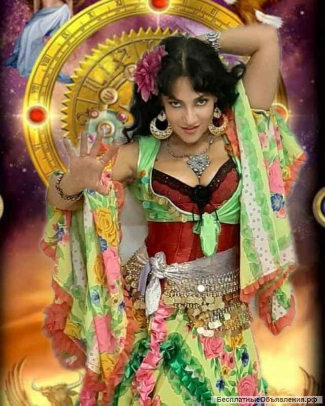 Цыганское шоу на ваш праздник