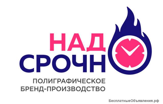 Печать на одежде, кружках, ежедневниках и т.д.
