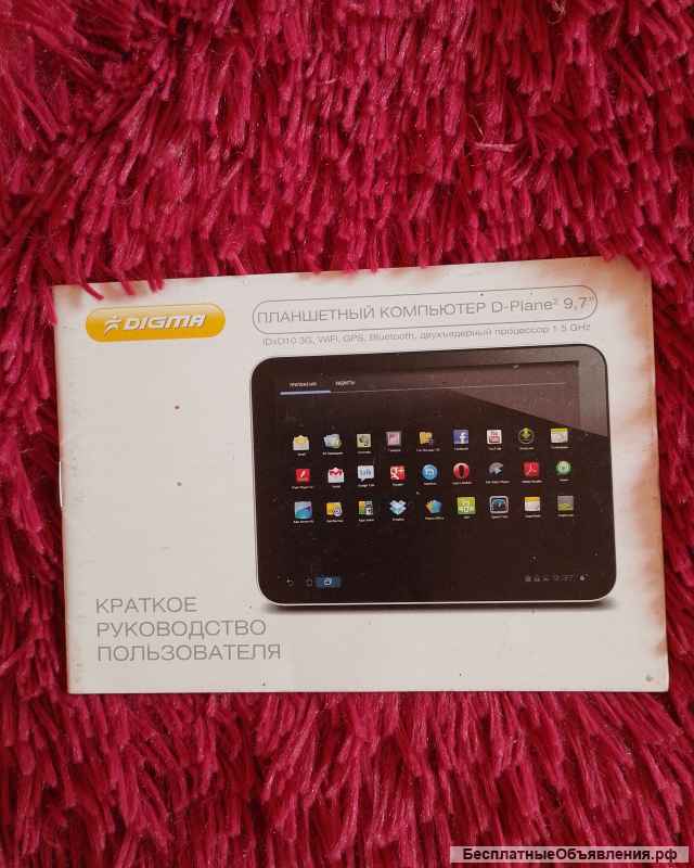 Планшет Digma