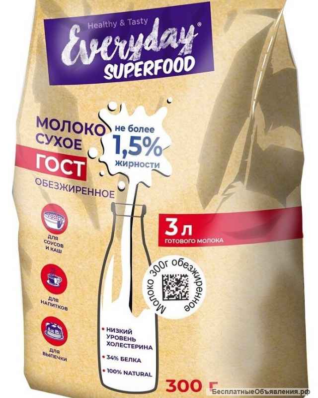 Продукты питания оптом от производителя