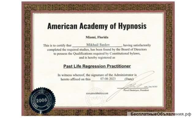 Избавлю от депрессии