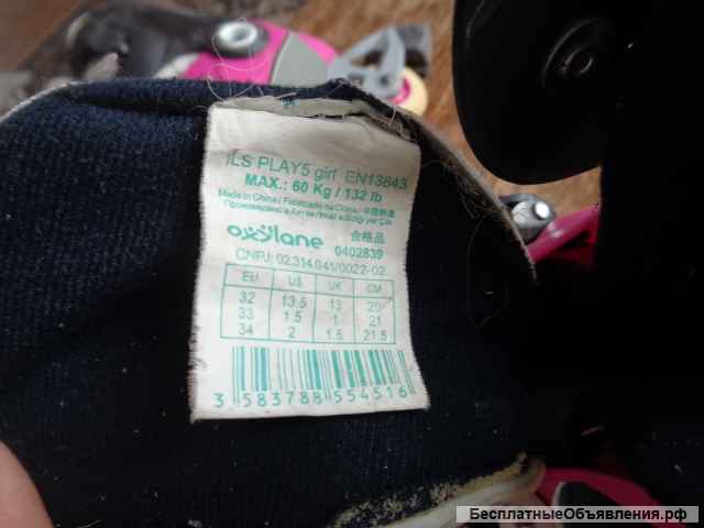 Ролики OXEIN для девочки на размеры 32-34