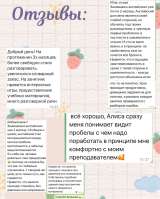 Репетитор английского онлайн