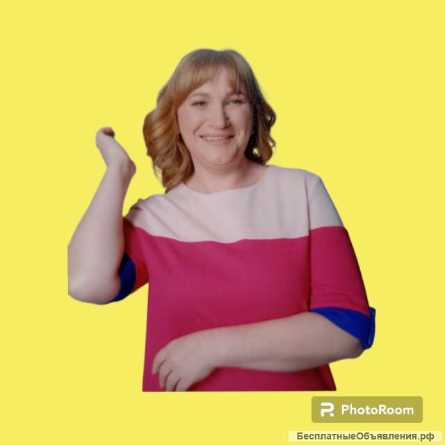 Удалённая работа