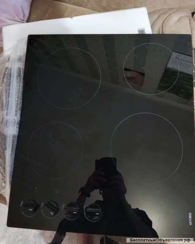 В связи с отъездом