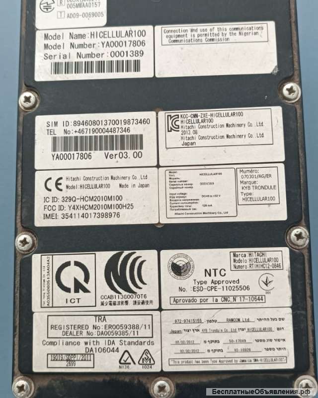 Контроллер GSM YA00017806