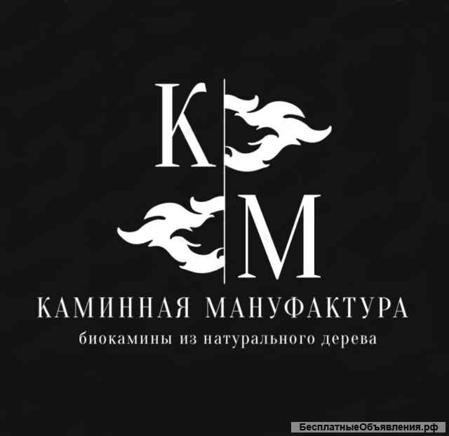 Биокамин из натурального дерева