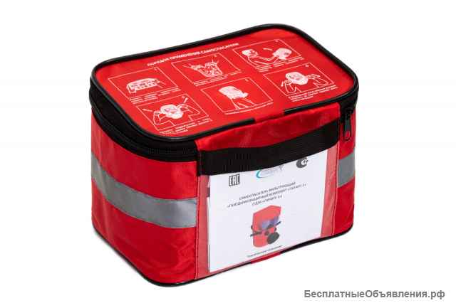 Самоспасатель фильтрующий ГДЗК «ГАРАНТ-1»