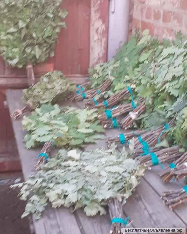 Веники банные