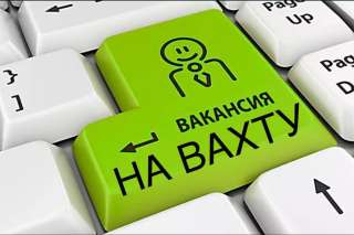 Комплектовщики на склад Вахта Москва и область