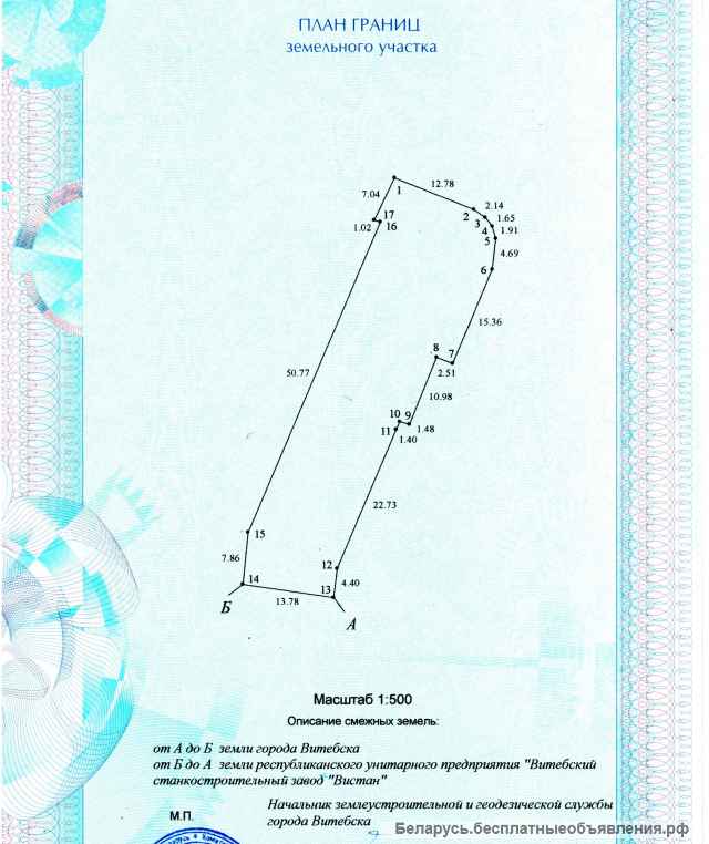 Здание свободного назначения