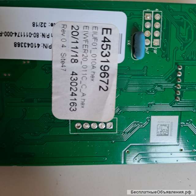 45319672 модуль силовой Candy