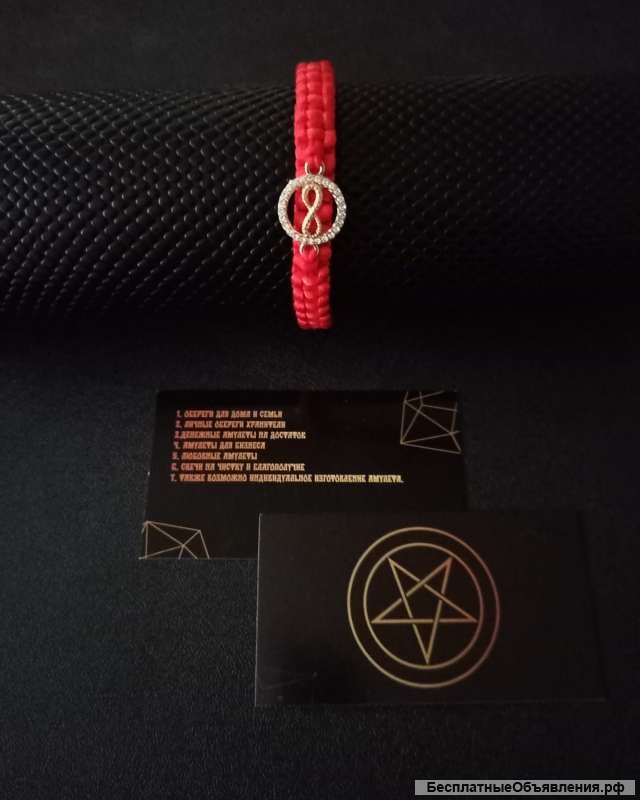 Браслет Шамбала, ручная работа