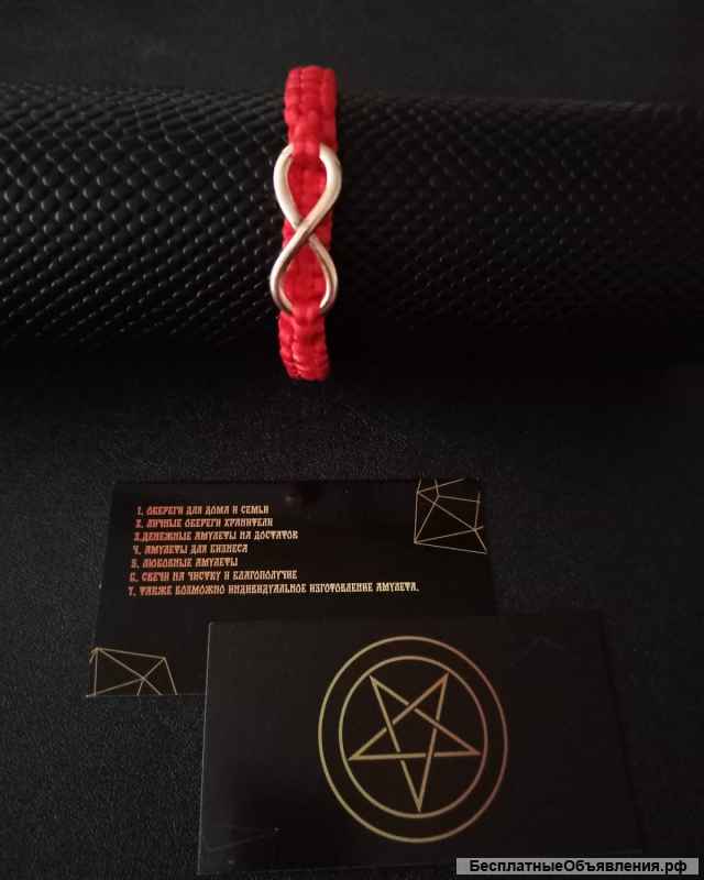 Браслет Шамбала, ручная работа