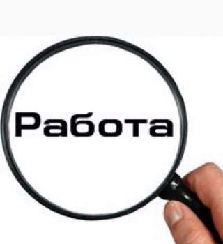 Разнорабочий с ежедневной оплатой