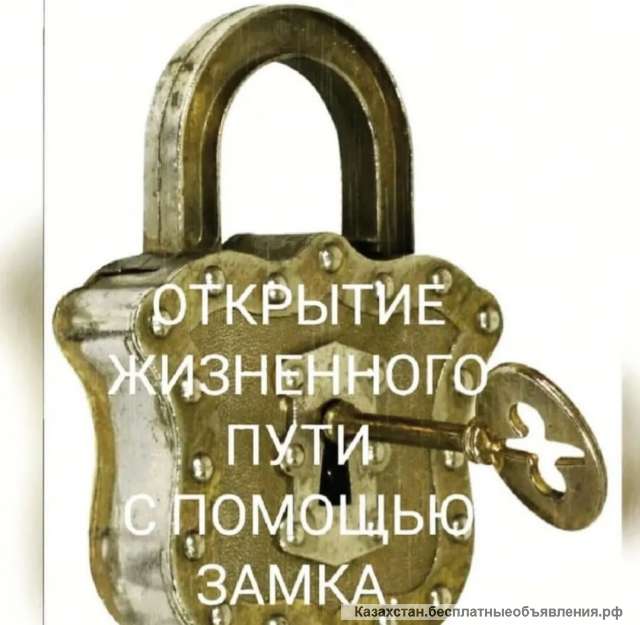 Сильнейшая Ясновидящая России Дамира