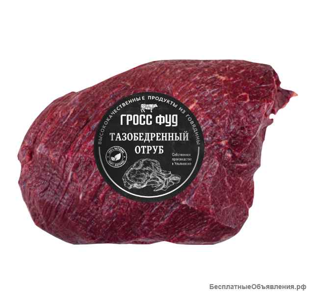 Мясо и мясопродукты, овощи, фрукты, орехи, сладости, сгущенка и сиропы, специи, приправы, маринады