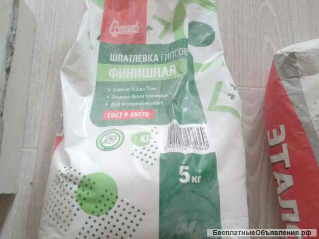Отделка