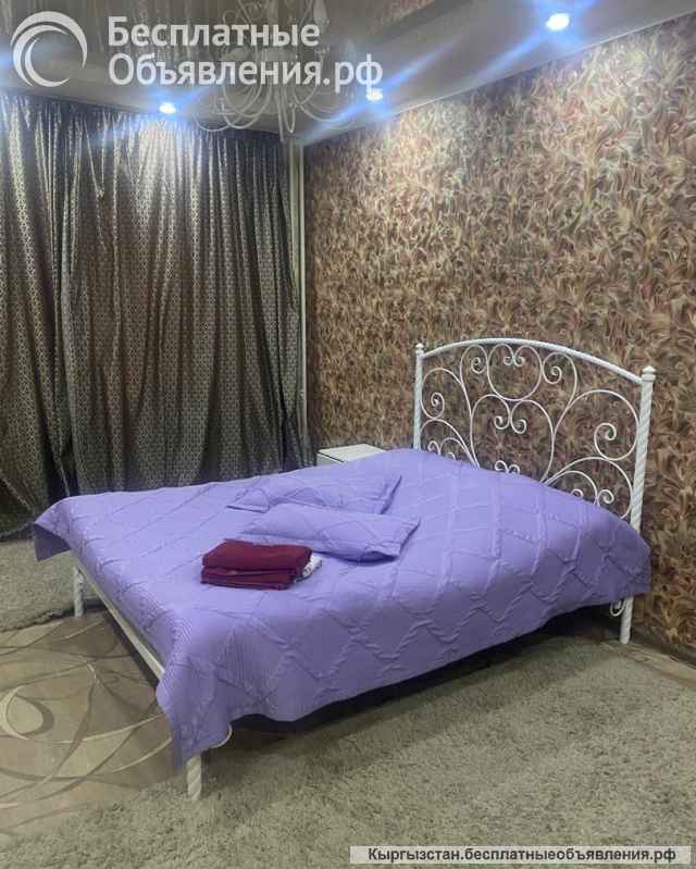 Квартиры посуточно Бишкек