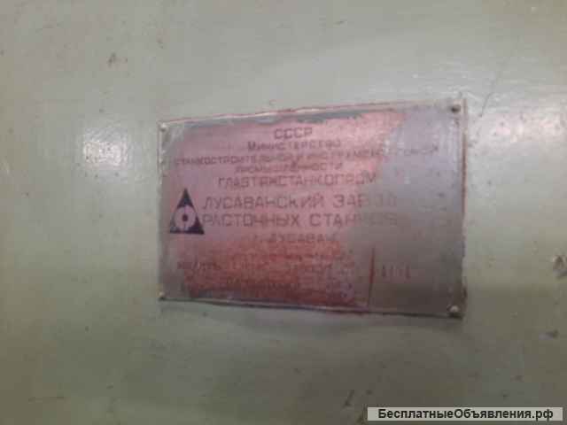 Горизонтально-рассточной 2Л614