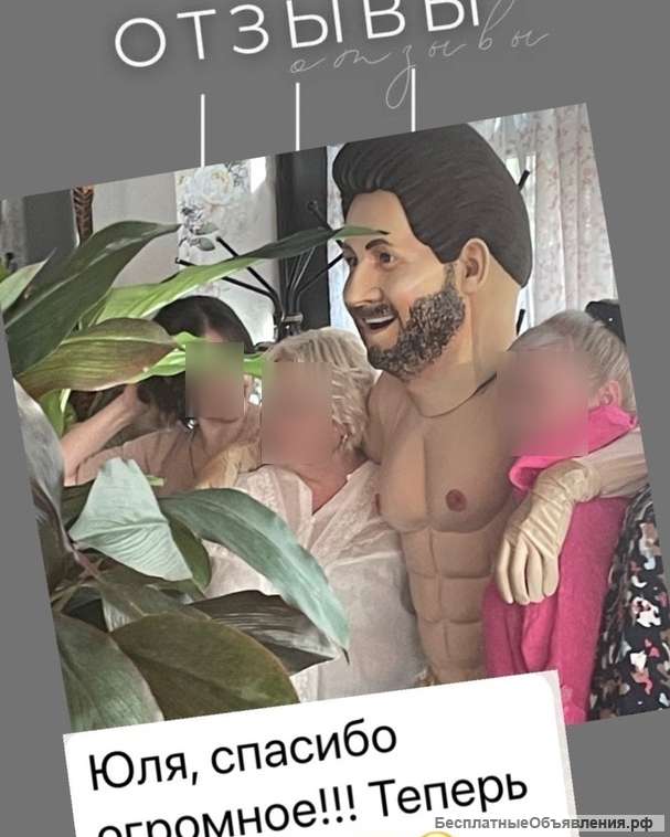 Поздравление ростовая кукла - Жорик