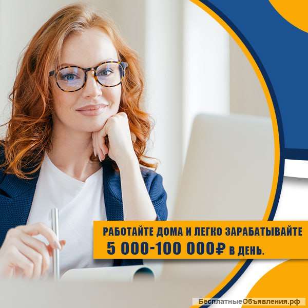 Требуются сотрудники