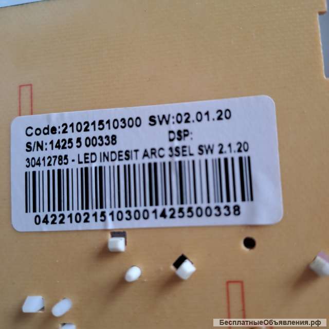 21021510300 s.w 02.01.20 модуль Indesit