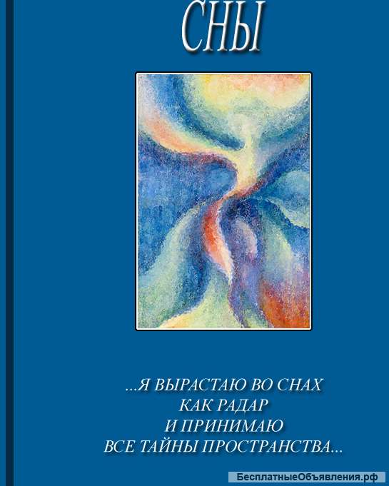 Рисование от стресса