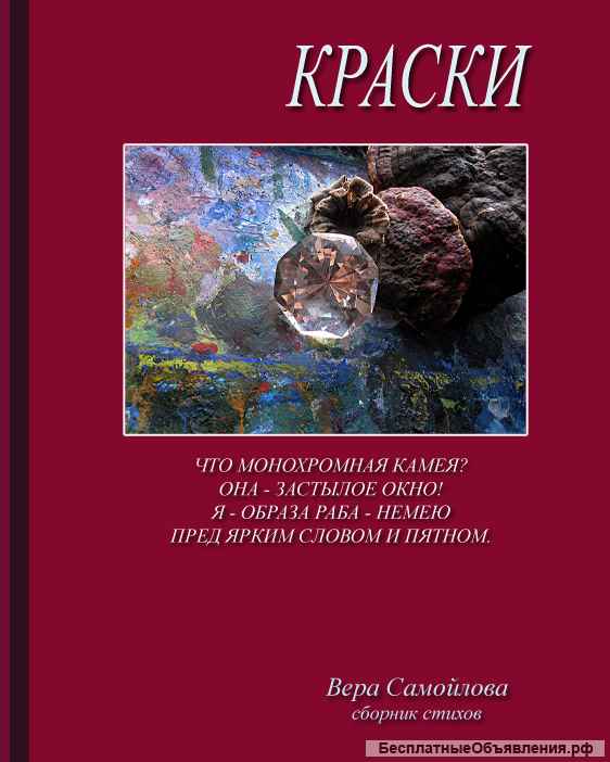 Рисование от стресса