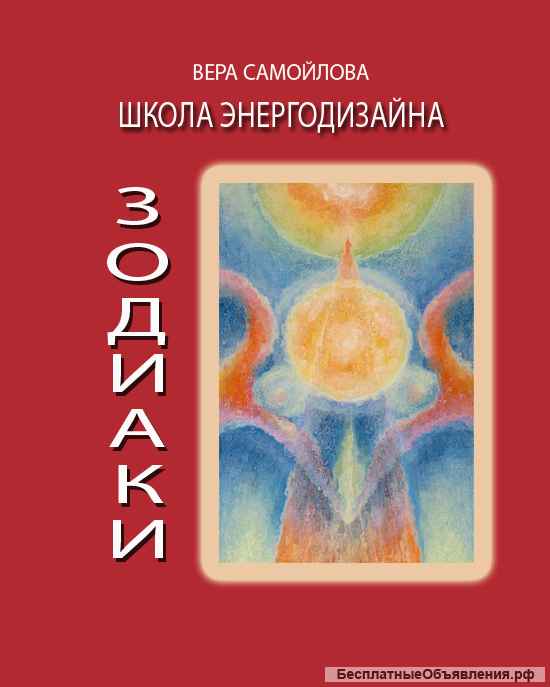 Рисование от стресса