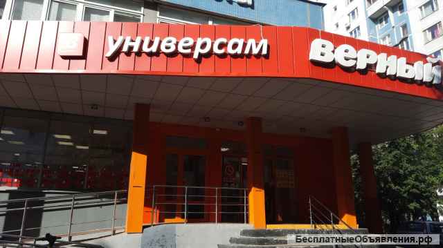 Готовый бизнес - действующая торговая фруктово-овощная, мясная точка