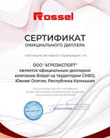 Тракторы Минитракторы Погрузчики Сельхозтехника Удобрение Техника СКФО