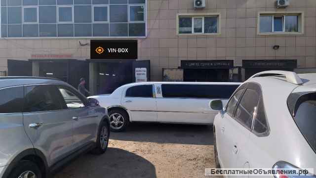 Автосервис Ремонт иномарок легковых автомобилей