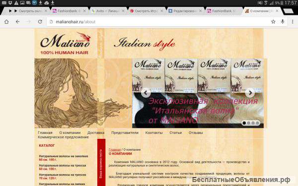Волосы на заколках