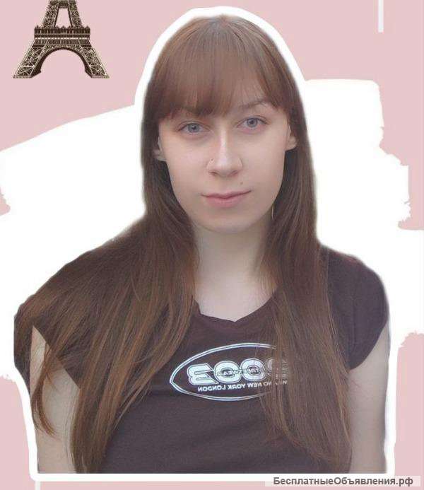 Репетитор по английскому языку онлайн