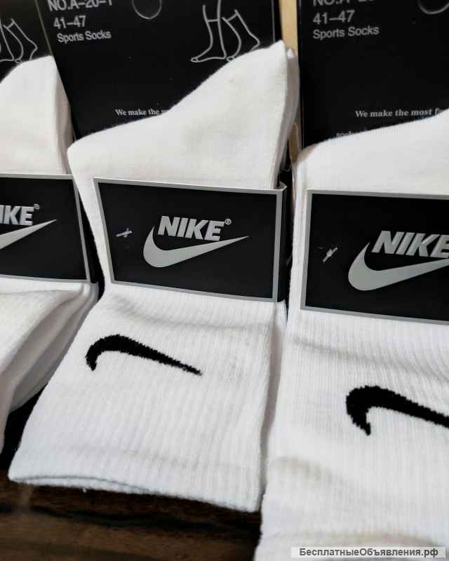Носки nike 41-47 высокие 10 пар