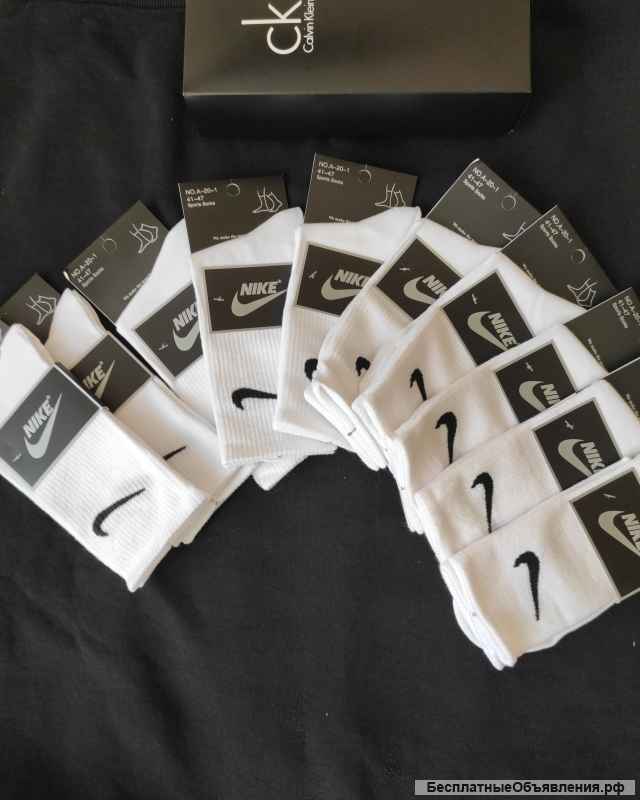 Носки nike 41-47 высокие 10 пар