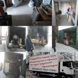 Грузовое такси *ПРО-груз