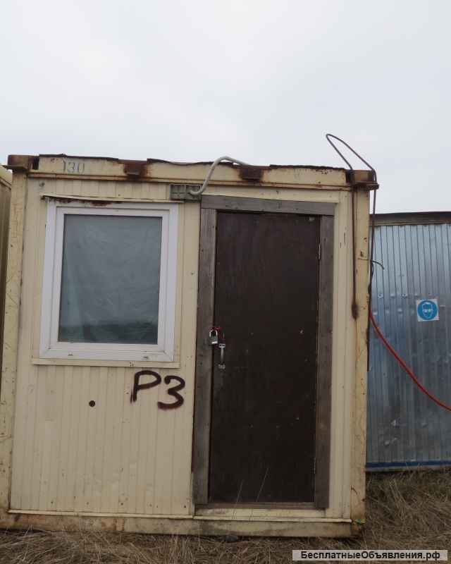 Вагон Бытовки