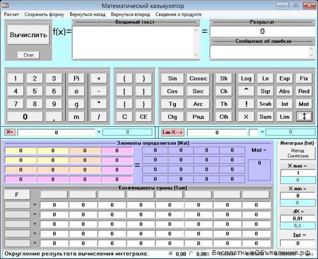 Программируемые математические калькуляторы и программы для расчета схем электроснабжения