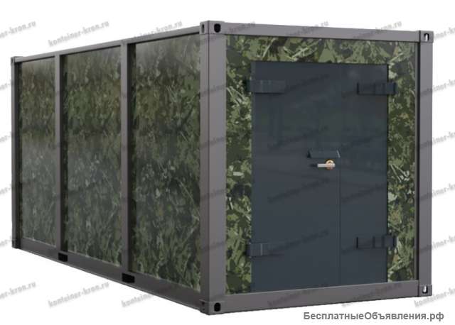 Мобильный кузов-контейнер цена продажа