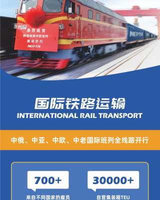 Нептун Экспресс грузоперевозка из Китая