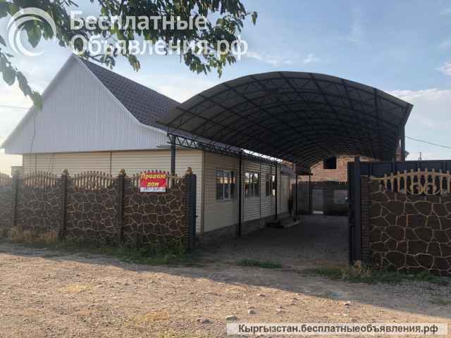 Дом, в г. Кара-Балта