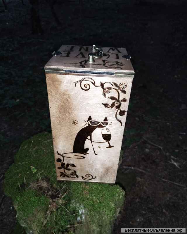 Мини Бар Упаковка для вина Оригинальный подарок