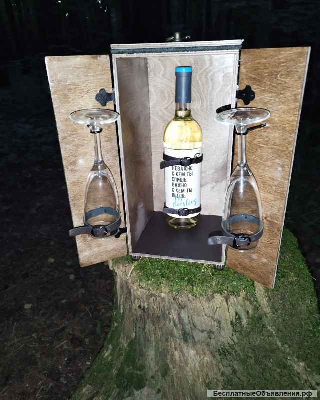 Мини Бар Упаковка для вина Оригинальный подарок